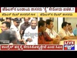 CM Siddaramaiah Declares That The JDS Rebel Members Will Be Joining Congress