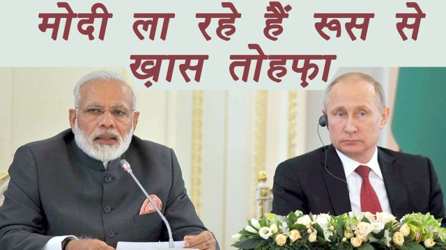 PM Modi in Russia : Will establish Nuclear power plant in Tamil Nadu soon | वनइंडिया हिंदी