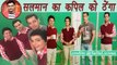 Salman Khan DITCHED Kapil Sharma, PROMOTES Tubelight on Sunil Grover show | FilmiBeat