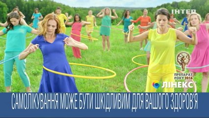 Единственный мужчина (2010) DVB 8с