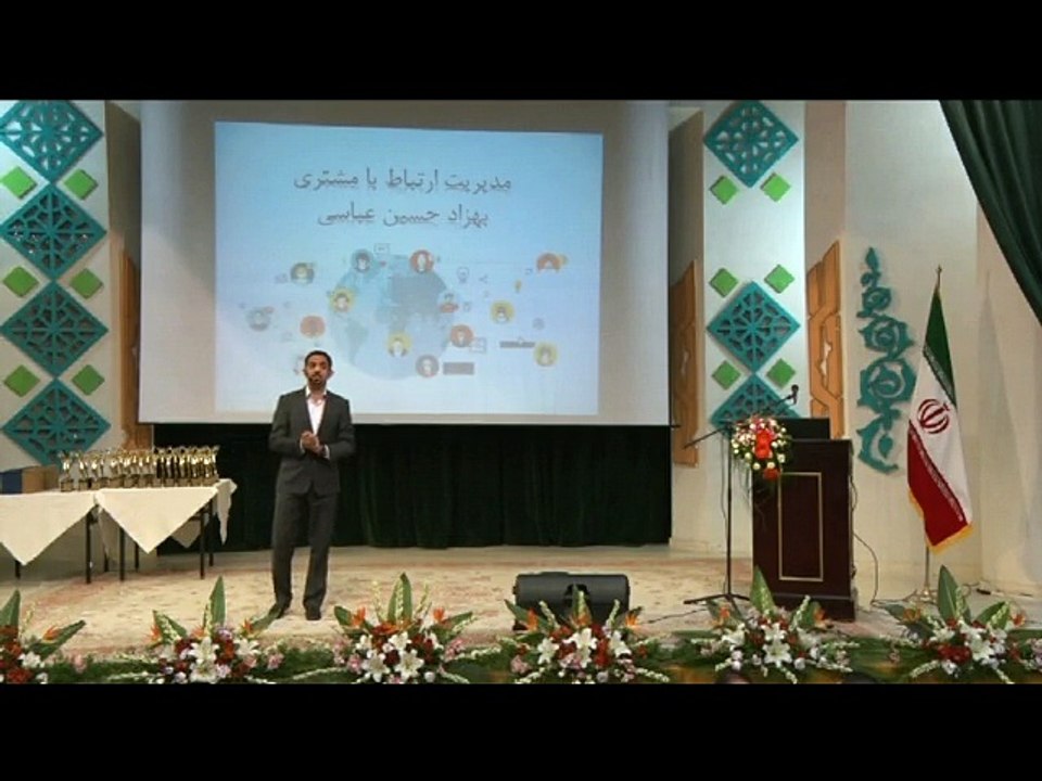 بهزاد حسین عباسی CRM آموزش CRM استاد CRM مدرس