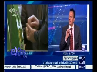 #غرفة_الأخبار | حوار حول المعوقات التي تواجه المصريين بالخارج