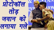Rajnath Singh breaks protocol to hug BSF jawan with disability | वनइंडिया हिन्दी