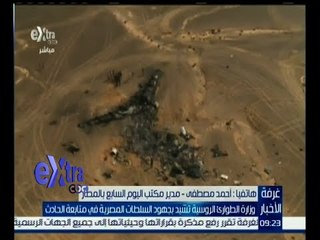 #غرفة_الأخبار | جولة إخبارية مع #دينا_سالم | 2 نوفمبر 2015
