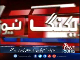 PMLN Leaders media talk in Islamabad