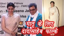 Raveena Tandon wins Dadasaheb Phalke Academy Critics Award for Maatr; Watch Video | FilmiBeat