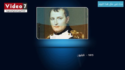 زى النهاردة.. الملك فؤاد يفتتح مطار ألماظة وسط احتفال شعبى