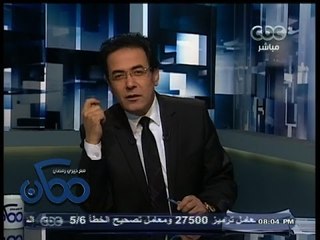 #ممكن | #خيري_رمضان يدعو لصندوق للوفاء والحب لدعم شهداء الشرطة نتيجة الإرهاب