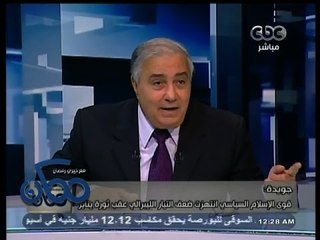 #ممكن | فاروق جويدة: أشفق على شباب الاخوان ويجب ايجاد حلول لهم