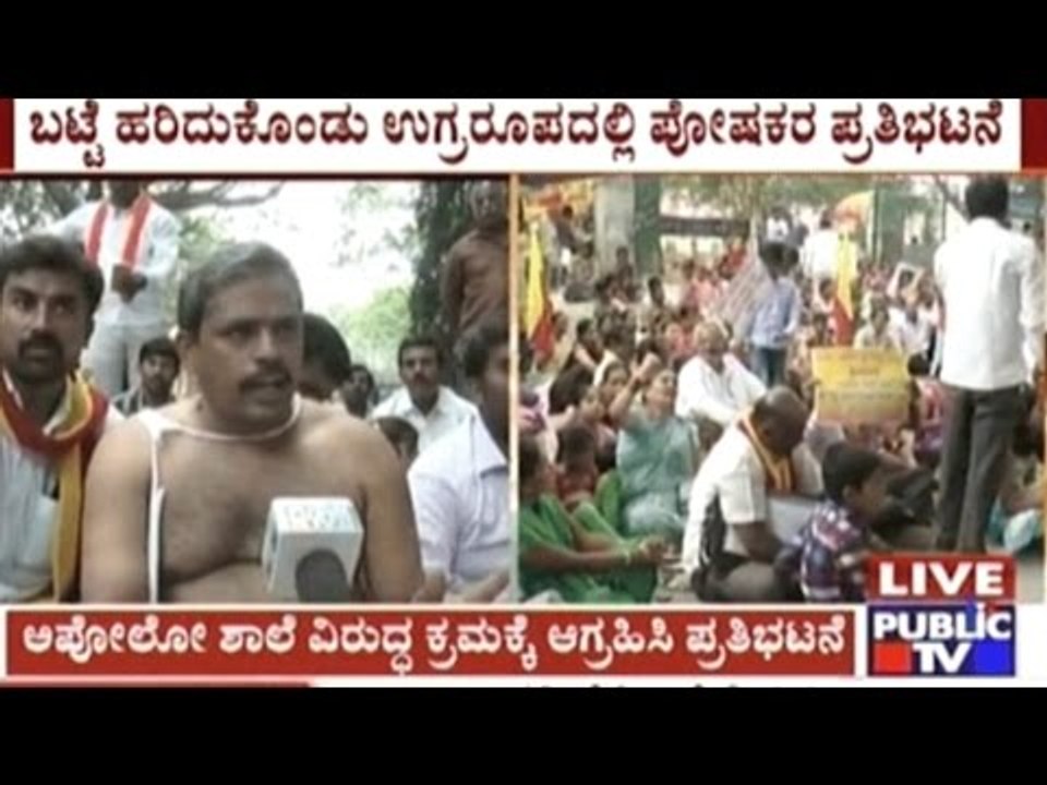 Bangalore: Parents Undertake Half Naked Protest Against Apollo School