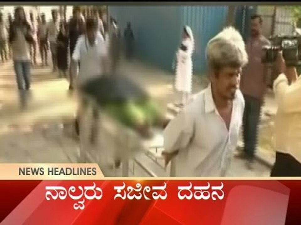 Public News | Top Stories | 9.00 AM | 8th May 2017