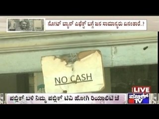 6 Months For Note Ban, Reality Check In Major Cities