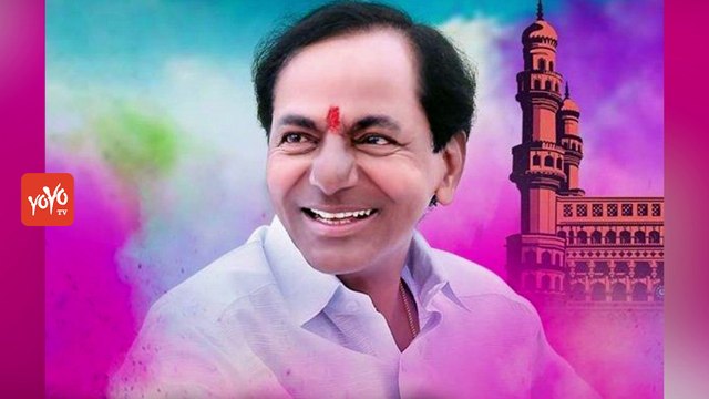 CM KCR Hikes Telangana Home Guards Salary Again | YOYO TV CHANNEL