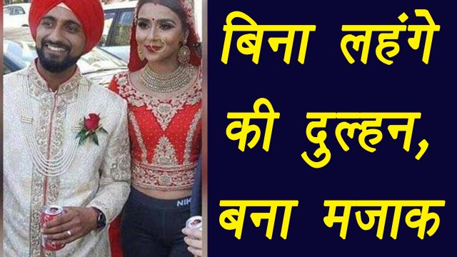 Bride in shorts : It seems bride forgot to wear lehnga | वनइंडिया हिंदी