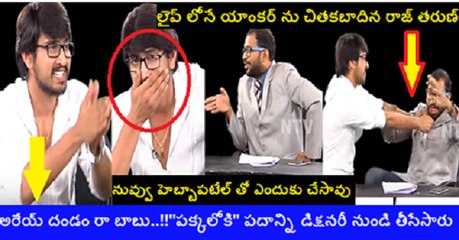 Frustrated Raj Tarun Meets