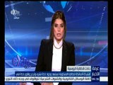 #غرفة_الأخبار | الشركة المالكة للطائرة المنكوبة تستبعد وجود خطأ بشري و ترجح وقوع خطأ فني