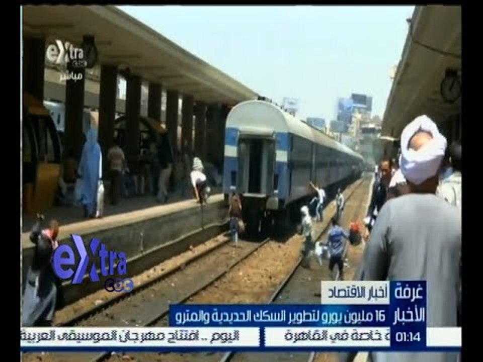 #غرفة_الأخبار | 16 مليون يورو لتطوير السكك الحد...