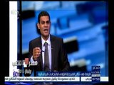 #مصر_تنتخب | ‎رامي محسن: كان هناك شراء للأصوات خلال الجولة الأولى ولكن لم يتم رصده بشكل جيد