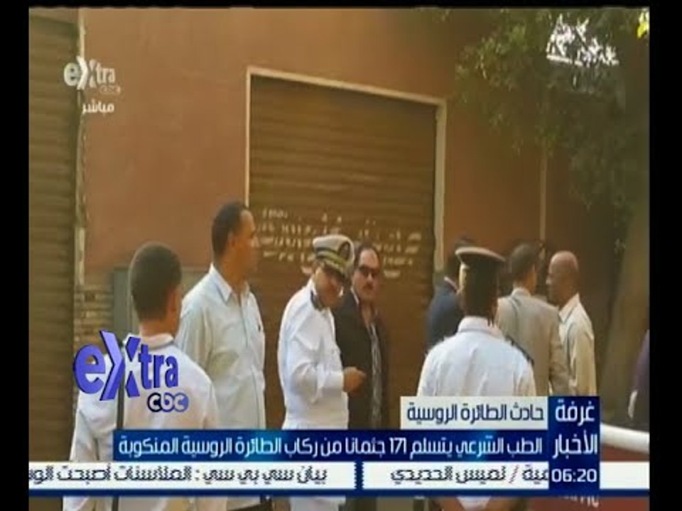 #غرفة_الأخبار | ‪الطب الشرعي يتسلم 171 جثمانا م...