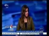 #مصر_تنتخب | الحلقة الكاملة 1 نوفمبر 2015 | ‎‪قراءة في نتائج المرحلة الاولى للانتخابات البرلمانية