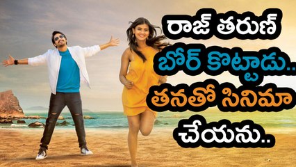 Hebah felt bore on Rajtarun,says "Won't do movie with him again"