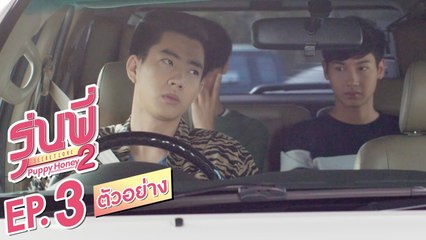 Secret Love - Puppy Honey 2 Episode 3 VOSTFR