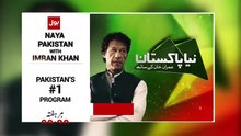 Imran Khan Going To Start His Own Show at BOL