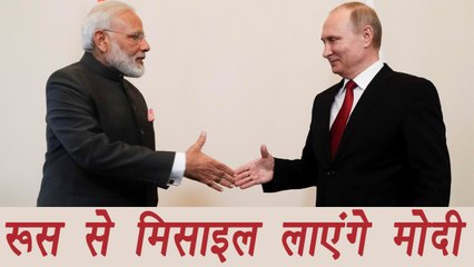 Video herunterladen: PM Modi in Russia : India to get S-400 Anti Aircraft Missile system from Russia | वनइंडिया हिंदी