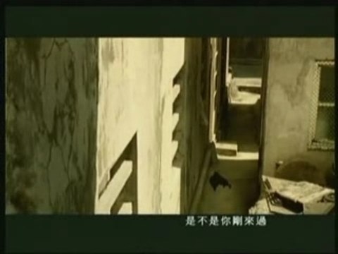 Ho Yeow Sun - [MV] 沒有你