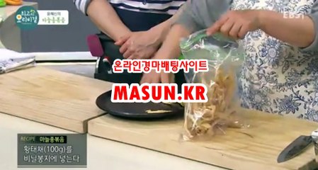 부산경마결과 【 MaSUN . K R 】 온라인경륜