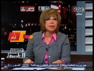 #هنا_العاصمة | النائب العام يعيد النظر في قضايا عدد من المحبوسين احتياطياً