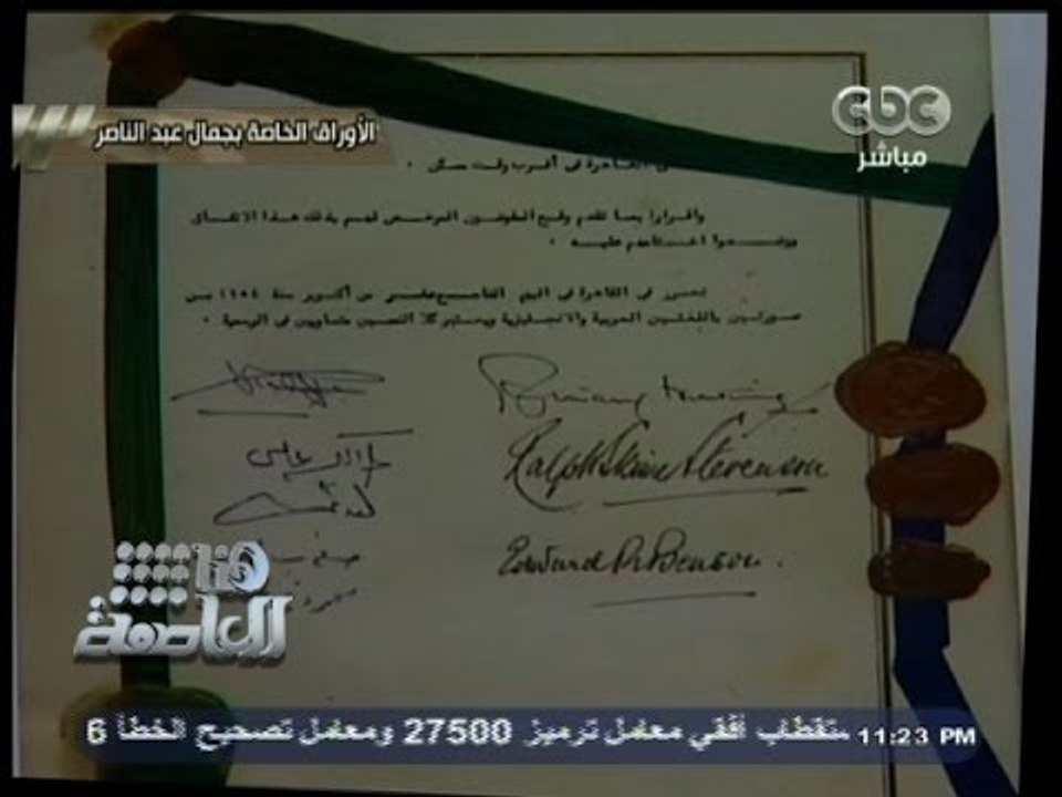 #هنا_العاصمة | هدى عبد الناصر: والدي طوال فترة حكمه كان حريصا على عدم دخول الجيش في السياسة