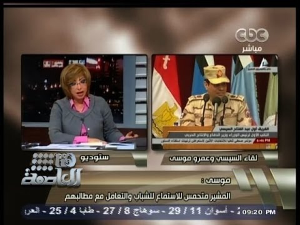 #هنا_العاصمة | مصطفى بكري: المشير #السيسي سيعلن...