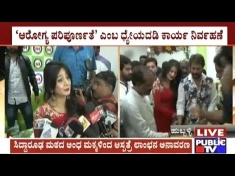 Inauguration Of Namma Homeopathy Branch In Hubli By Prem & Harshika Poonacha