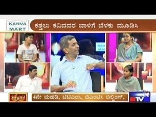 Public TV Special Show | 'Public Belaku' | May 6th, 2017 | part 2