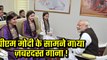 Foreign Girls Sing Amazing Hindi Songs For Indian PM Narendra Modi | Modi Latest News | Viral