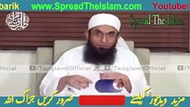 Rozay Ki Jaza Maulana Tariq Jameel -