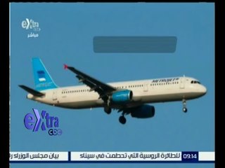#غرفة_الأخبار | إنفوجرافيك .. بيانات عن الطائرة الروسية المنكوبة وما هو الصندوق الأسود