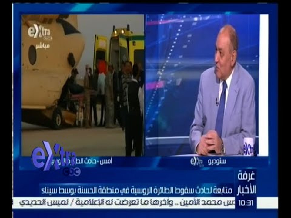 #غرفة_الأخبار | متابعة لحادث سقوط الطائرة الروسية في منطقة الحسنة بوسط سيناء