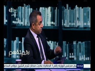 #لازم_نفهم | ‎شاهد…تعليق الطيار حسن عزيز على حادثة سقوط الطائرة الروسية بسيناء