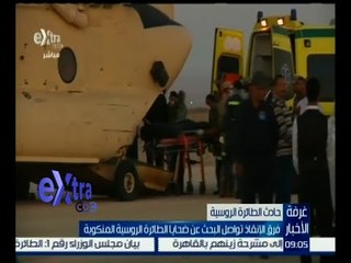 #غرفة_الأخبار | جولة إخبارية مع #شيرين‪_‬القشيري | 1 نوفمبر 2015