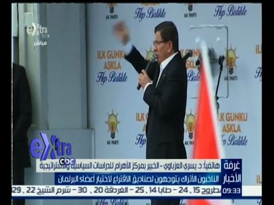 #غرفة_الأخبار | الناخبون الأتراك يتوجهون لصناديق الإقتراع لاختيار أعضاء البرلمان