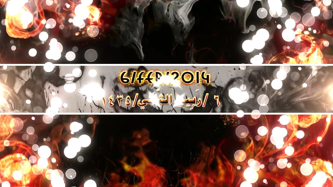 Jinn,Jadoo,Shayaten,Nazray Bad Aur Tawheed By Iqbal Salafi