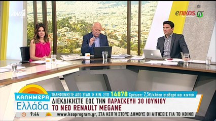 Γιατρός του Παίδων Πεντέλης έσωσε από το θάνατο μία 8χρονη που έτρωγε τα μαλλιά της - ΒΙΝΤΕΟ