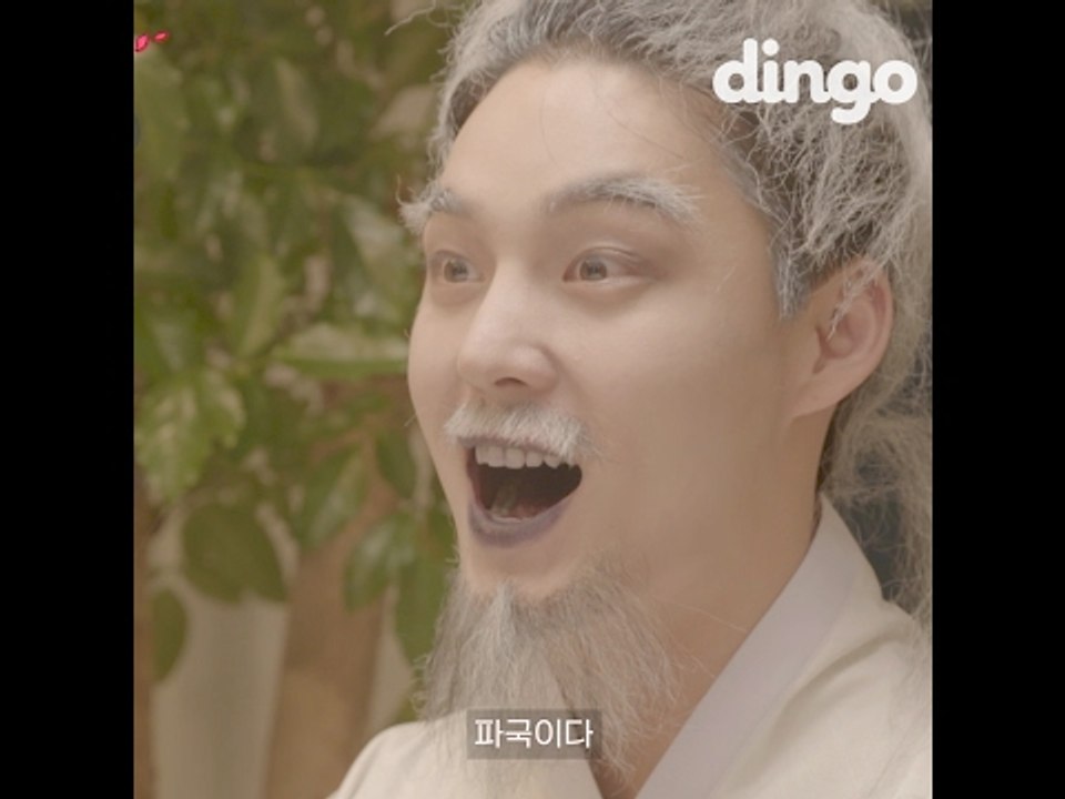 [19''공감]소개팅 할 때 먹으면 안되는 음식 Best.4