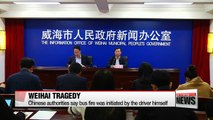 Foreign Ministry 'shocked' with results of Weihai investigation