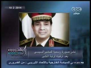 #بهدوووء | الحصاد الإخباري لـ 10-فبراير-2014