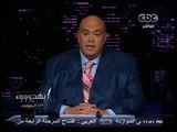 #بهدوووء | عماد أديب يتسائل هل ترشح السيسي يعني أن حكم مصر عسكري