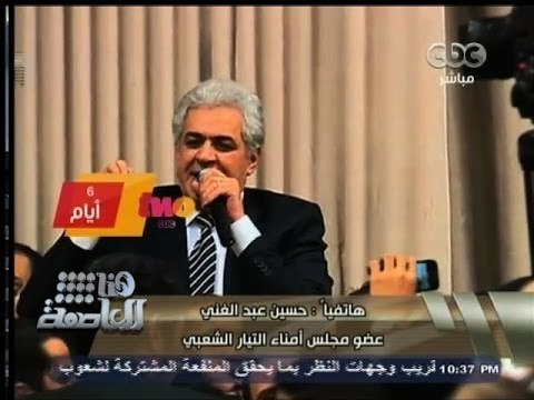 #هنا_العاصمة | تفاصيل ترشيح التيار الشعبي حمدين الصباحي للرئاسة