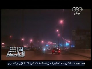 #هنا_العاصمة | أحذر.. "طرق الموت" تحت سيطرة الخارجين عن القانون